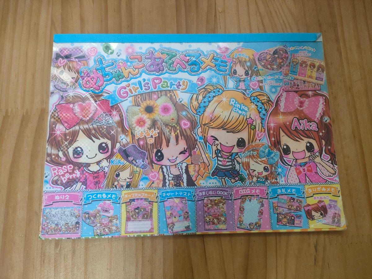 平成レトロ メモ帳 レア｜Yahoo!フリマ（旧PayPayフリマ）