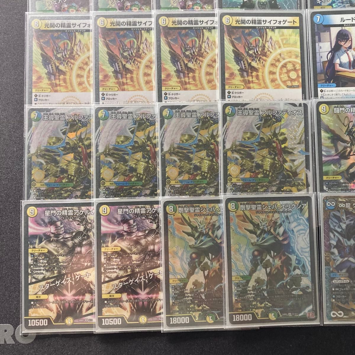 デュエマ 本格構築 【巨大アルファディオス】 デッキ＆三重スリーブ