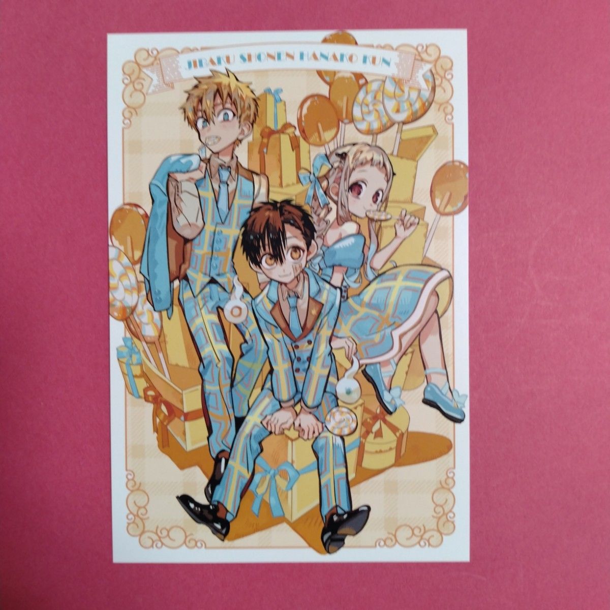 地縛少年花子くん24巻購入特典のポストカード｜Yahoo!フリマ（旧PayPay