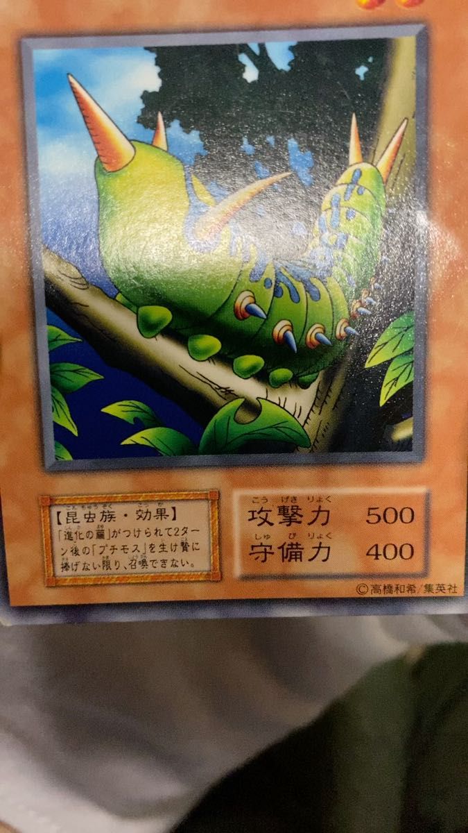 手招きする墓場 ノーマル ブースター1 BOOSTER1 遊戯王カード初期