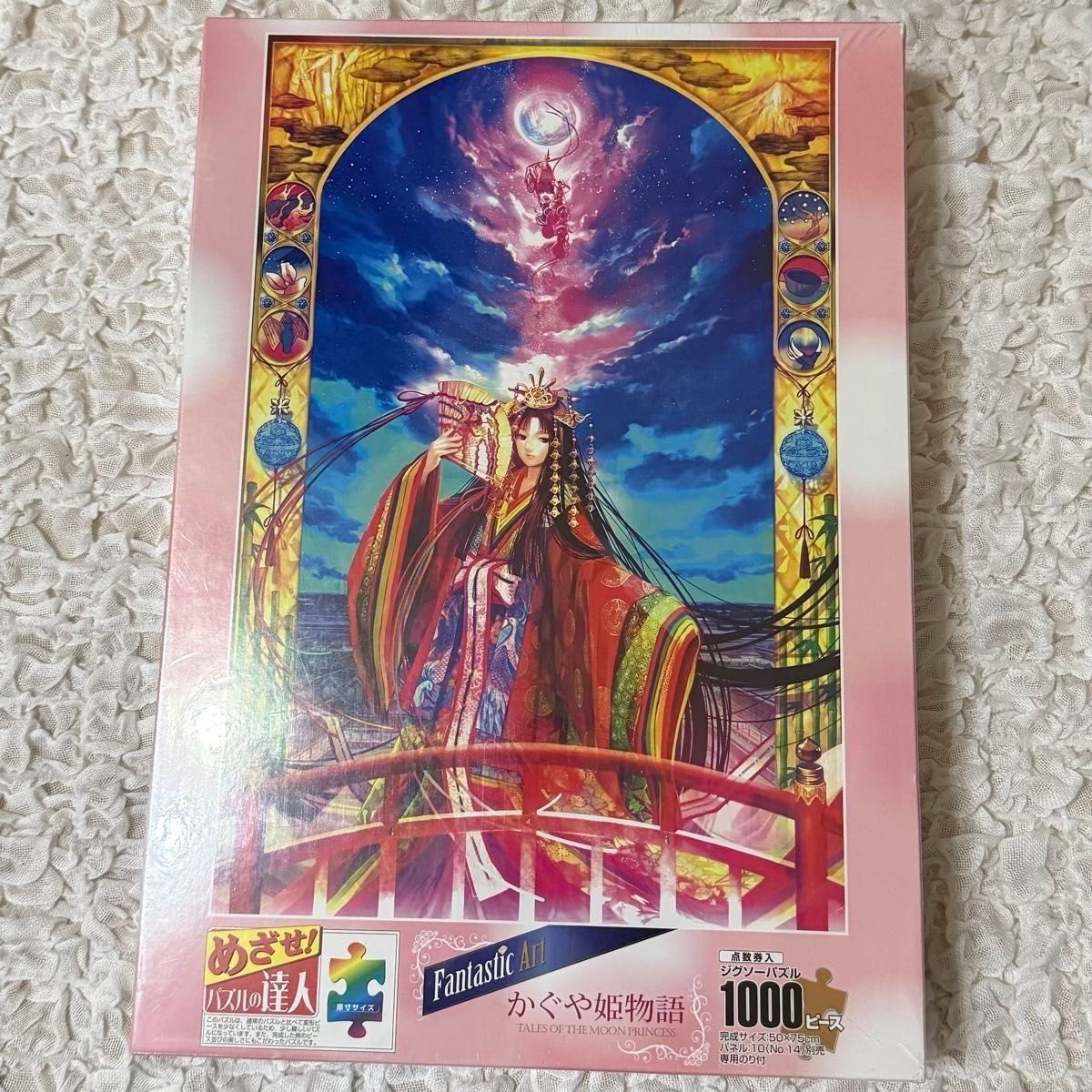 かぐや姫物語 めざせ！パズルの達人 1000ピース 藤ちょこ 廃盤 【公式