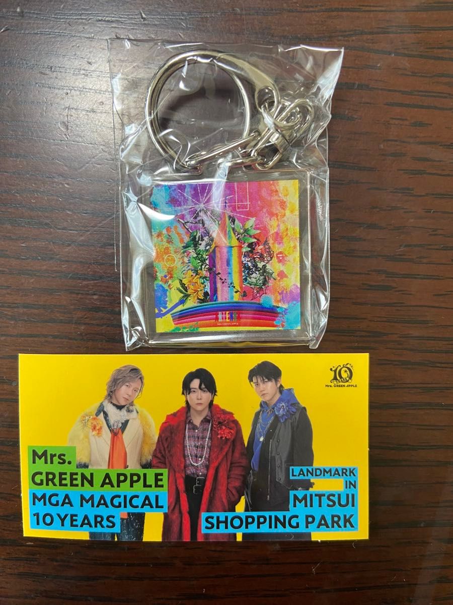 Mrs GREEN APPLE ミセスグリーンアップル 10周年カプセルガチャ