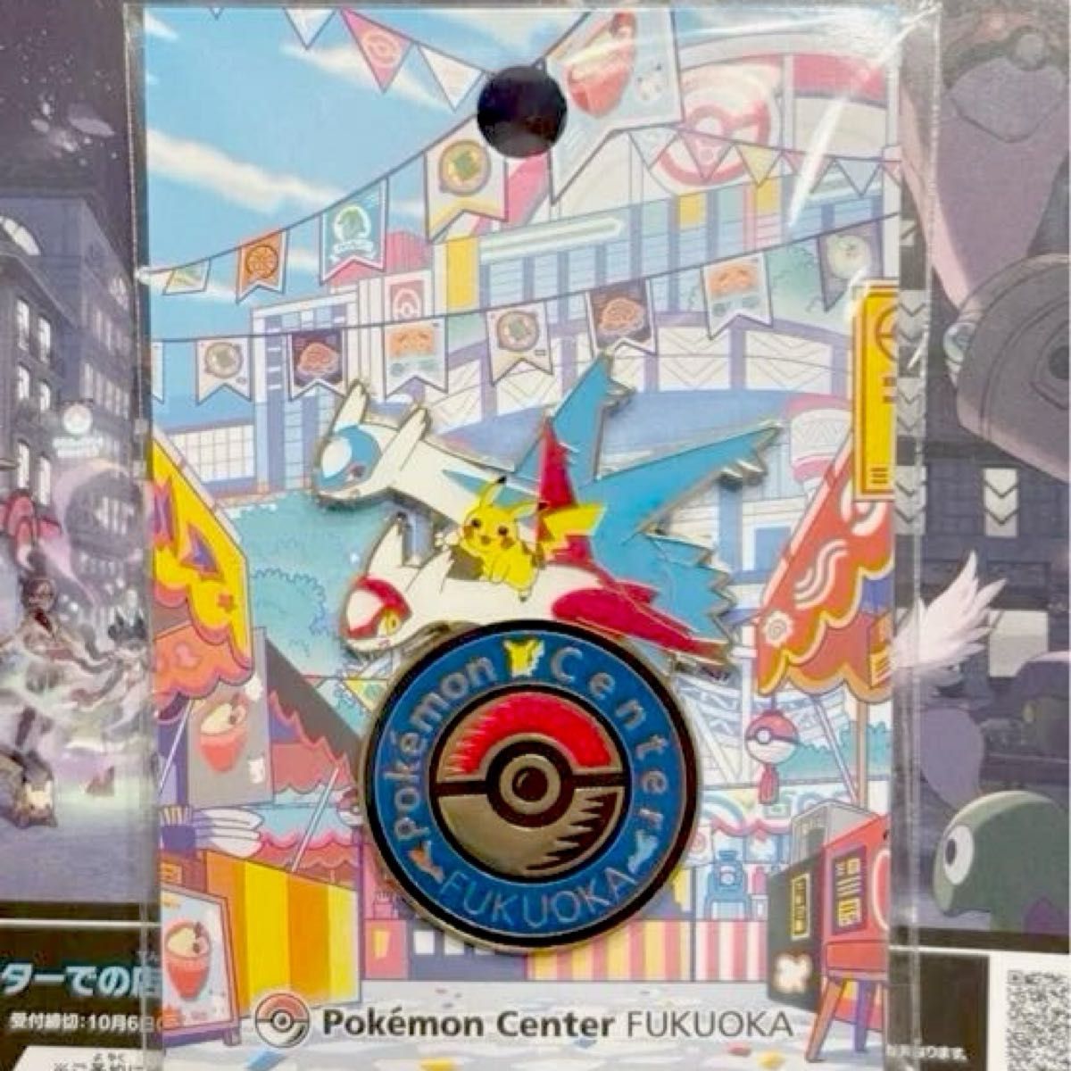 ポケモンセンターフクオカ限定 ピンズ メダル リニューアル オープン