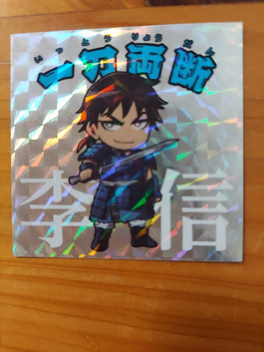 キングダム 最新刊 76巻 特典(シール)付き｜Yahoo!フリマ（旧PayPay