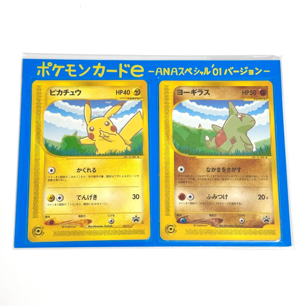 未開封】ポケモンカードe - ANAスペシャル'07バージョン -｜Yahoo