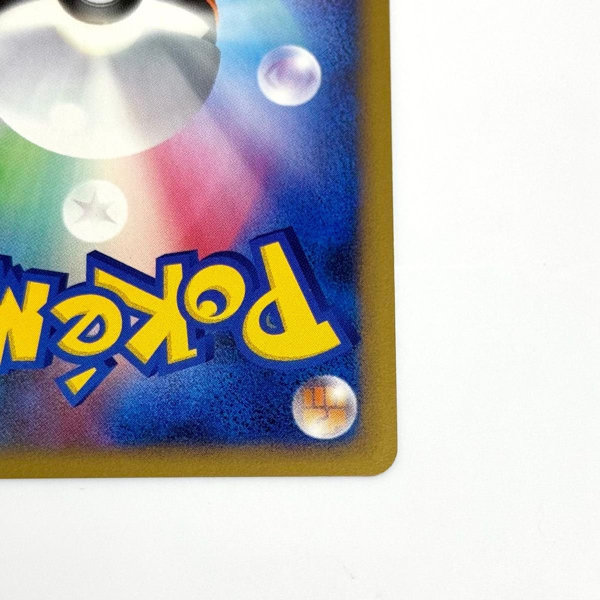 美品】ピカチュウ レジェンド ミラー 032/070 L1 ソウルシルバー