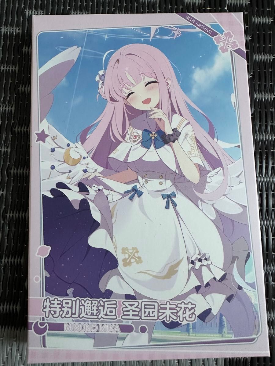 ブルーアーカイブ 中国 聖園ミカ グッズセット｜Yahoo!フリマ（旧