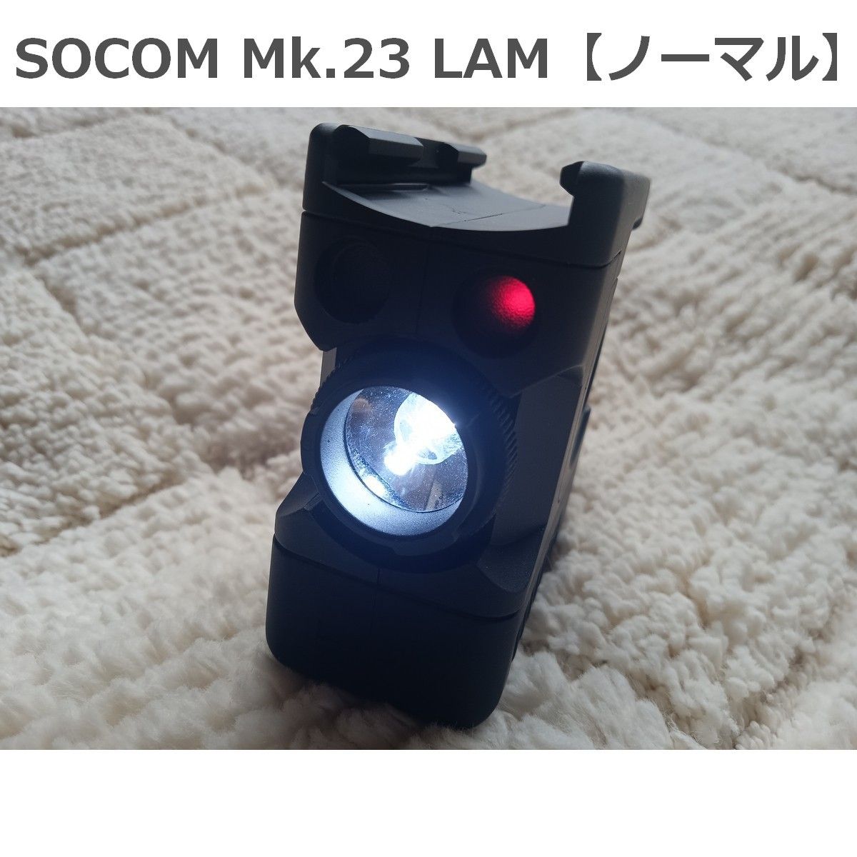 SOCOM Mk23 LAM （ マルイ KSC ソーコム ライト モジュール ）｜Yahoo