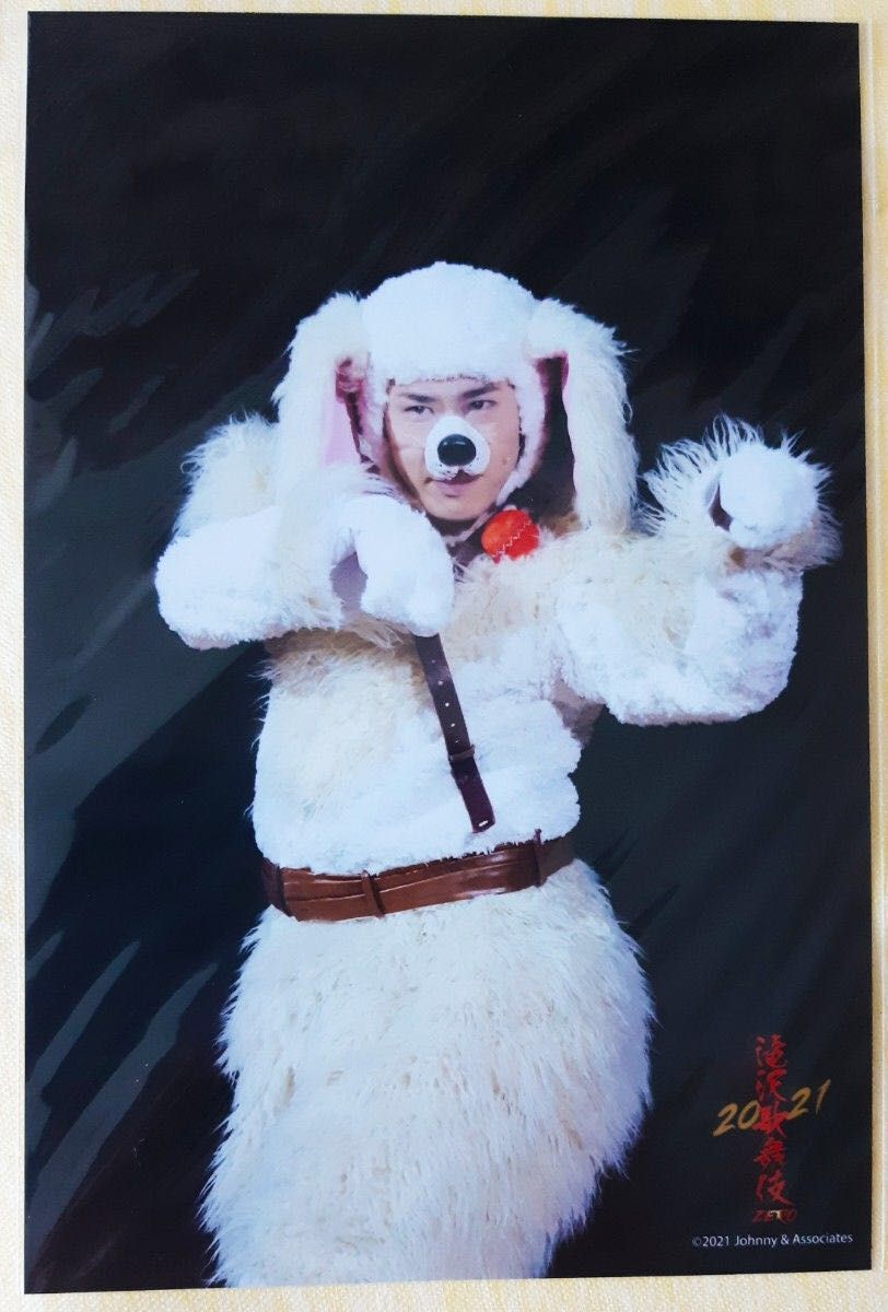 ステージフォト5枚セット】 宮舘涼太（Snow Man） まとめ売り L779b