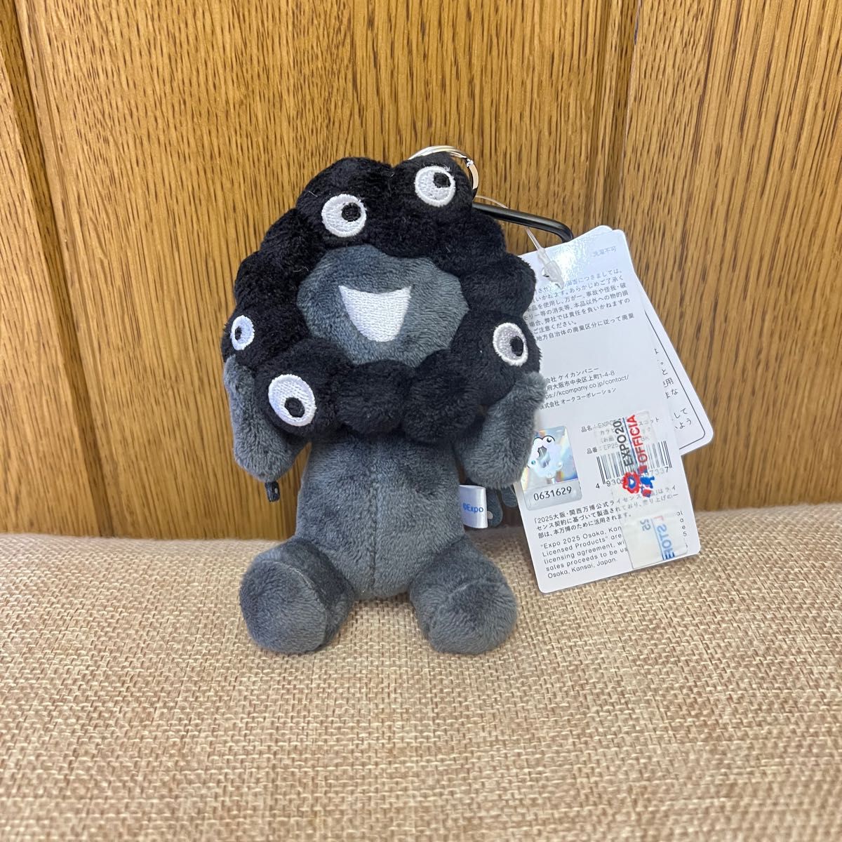 黒ミャクミャク カラビナ付マスコット ブラック お座り 大阪万博 関西