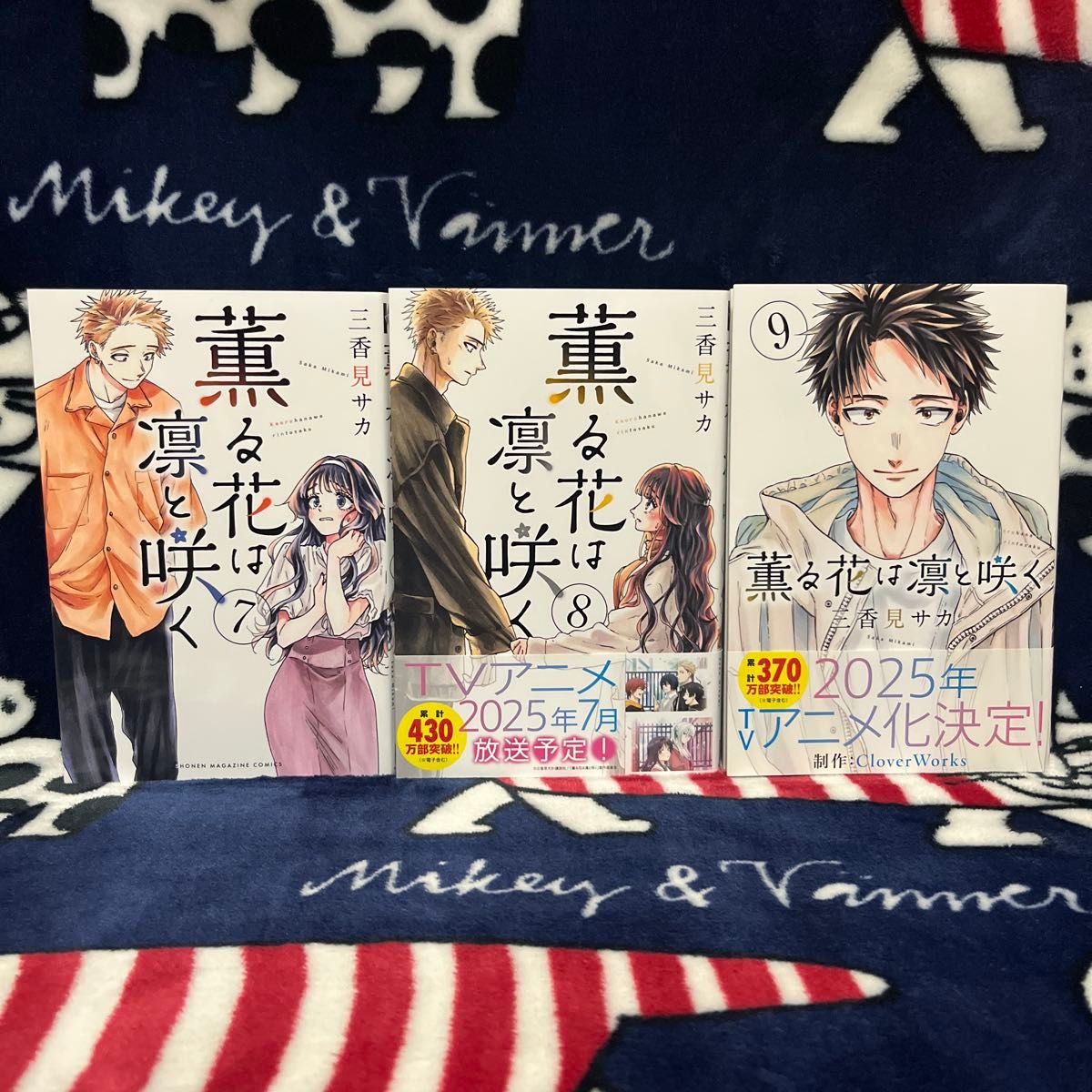 薫る花は凛と咲く 1〜17巻 三香見サカ 既巻全巻 講談社｜Yahoo