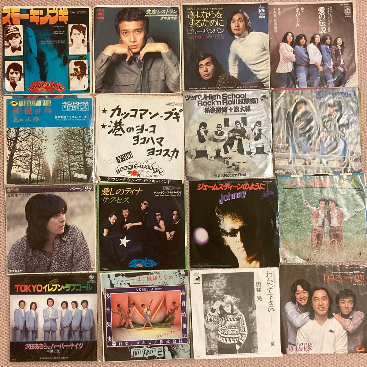 洋楽EPレコードまとめ 約67枚 洋楽EPレコードまとめ 約67枚