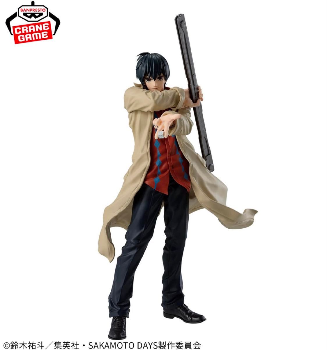 新品未開封】SAKAMOTO DAYS SOLID SCENE COLLECTION-NAGUMO- 南雲与一