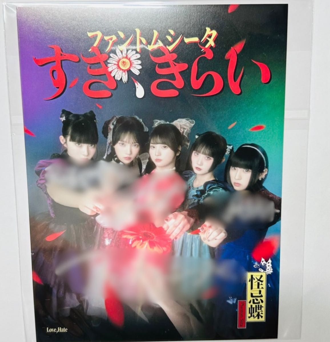 ファントムシータ メンバー全員サイン入り色紙｜Yahoo!フリマ（旧