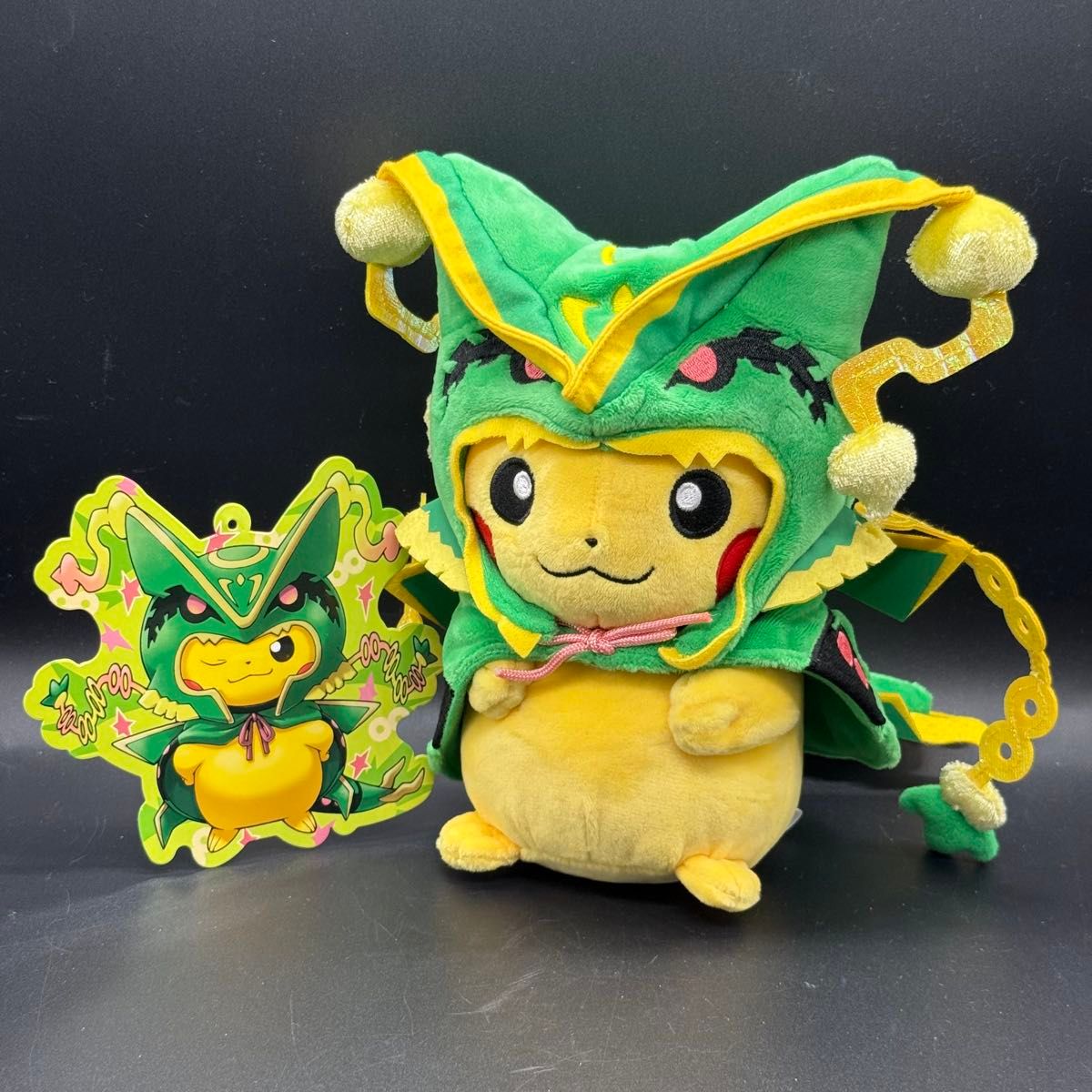 極美品 メガレックウザのポンチョを着たピカチュウ ポケモンセンター