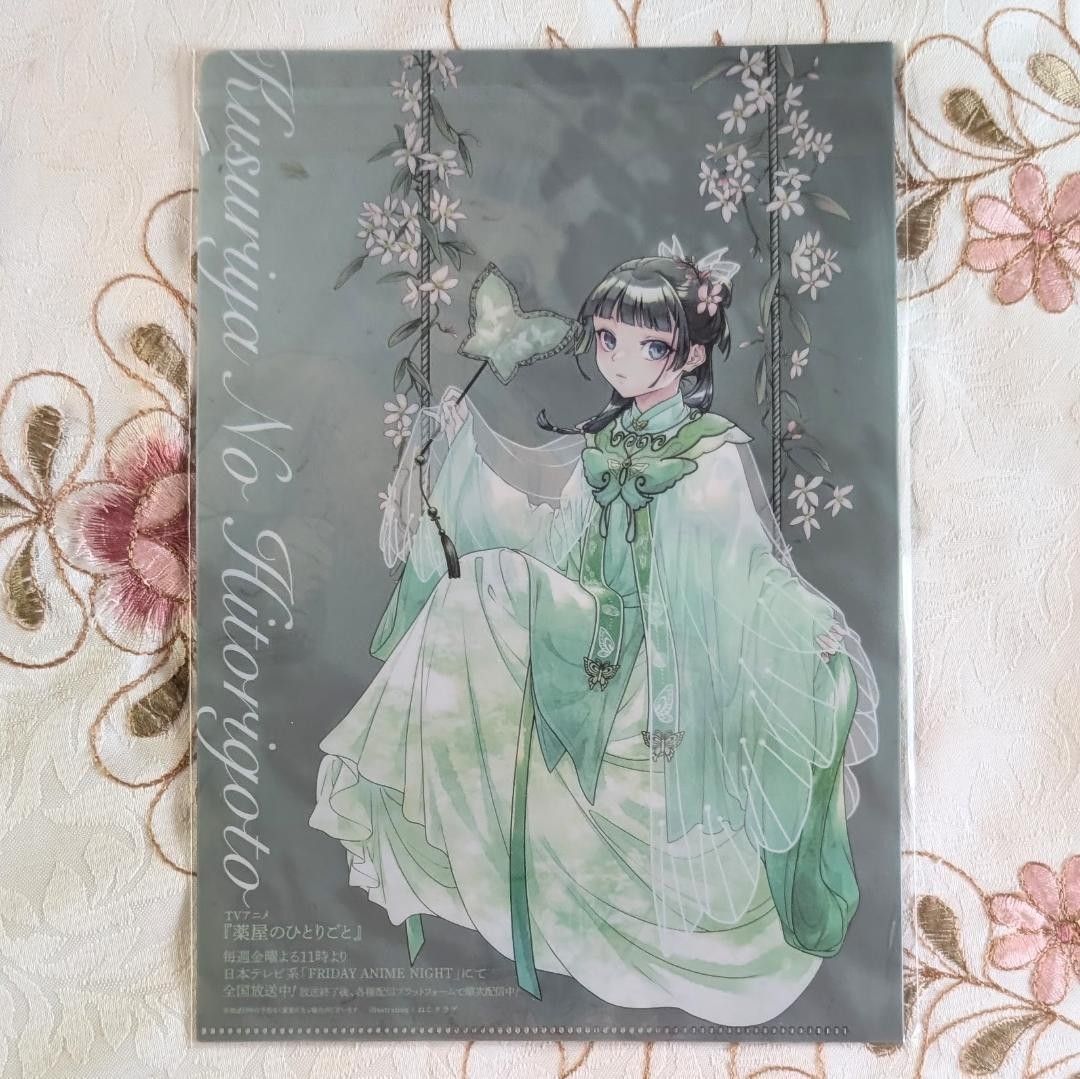 薬屋のひとりごと 1〜16巻 全巻 セット 日向夏 ねこクラゲ 薬屋の