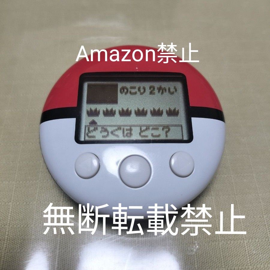 動作確認済み ポケモン ポケウォーカー ハートゴールド ソウルシルバー