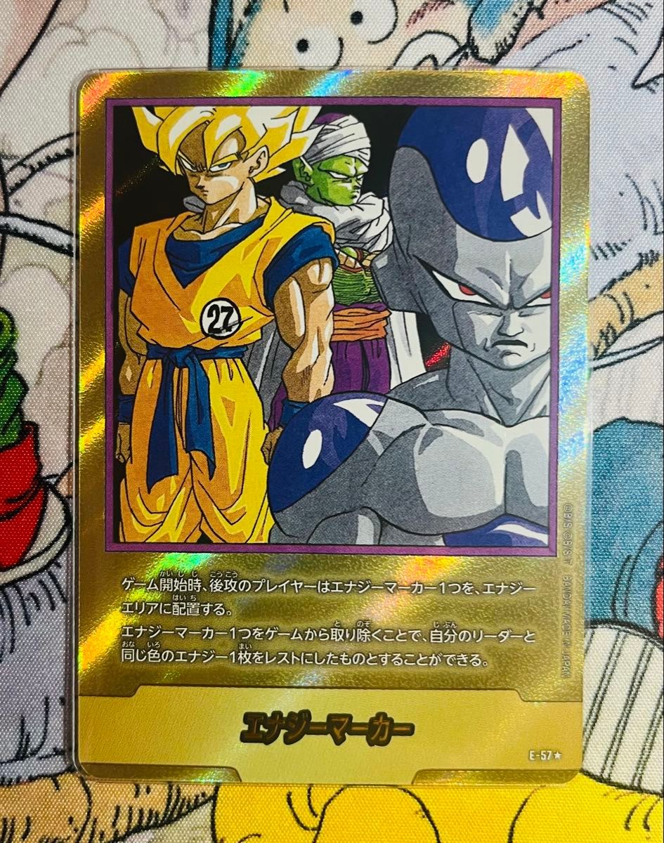 27巻】エナジーマーカー パラレル（金エナマ）ドラゴンボール