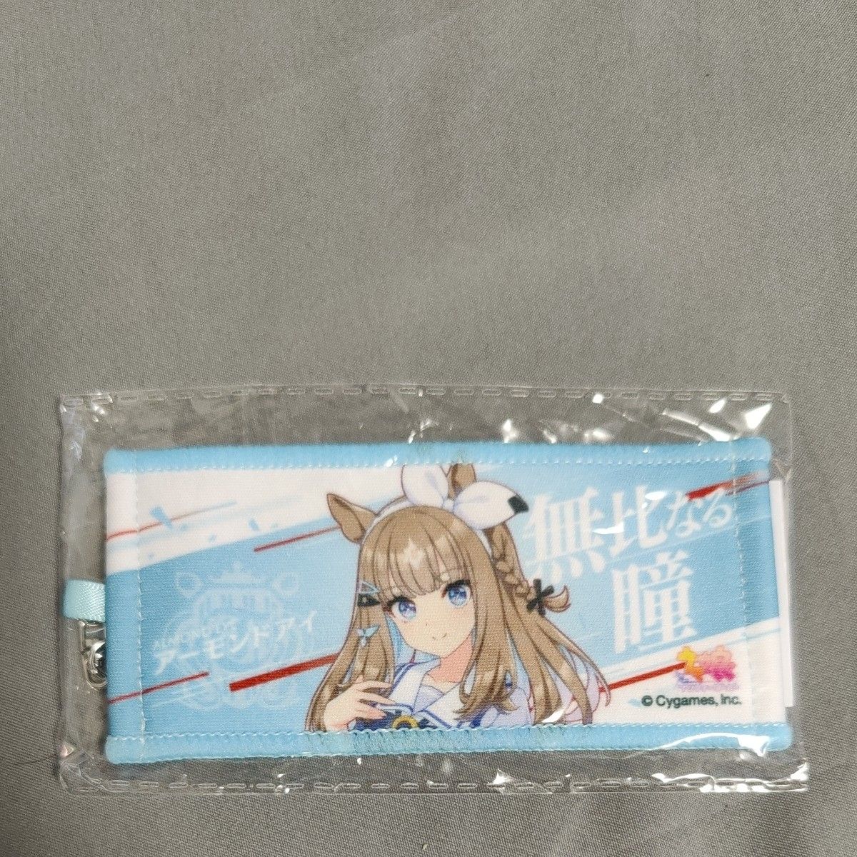 ウマ娘 ミニ応援タオルキーホルダー アーモンドアイ｜Yahoo!フリマ（旧