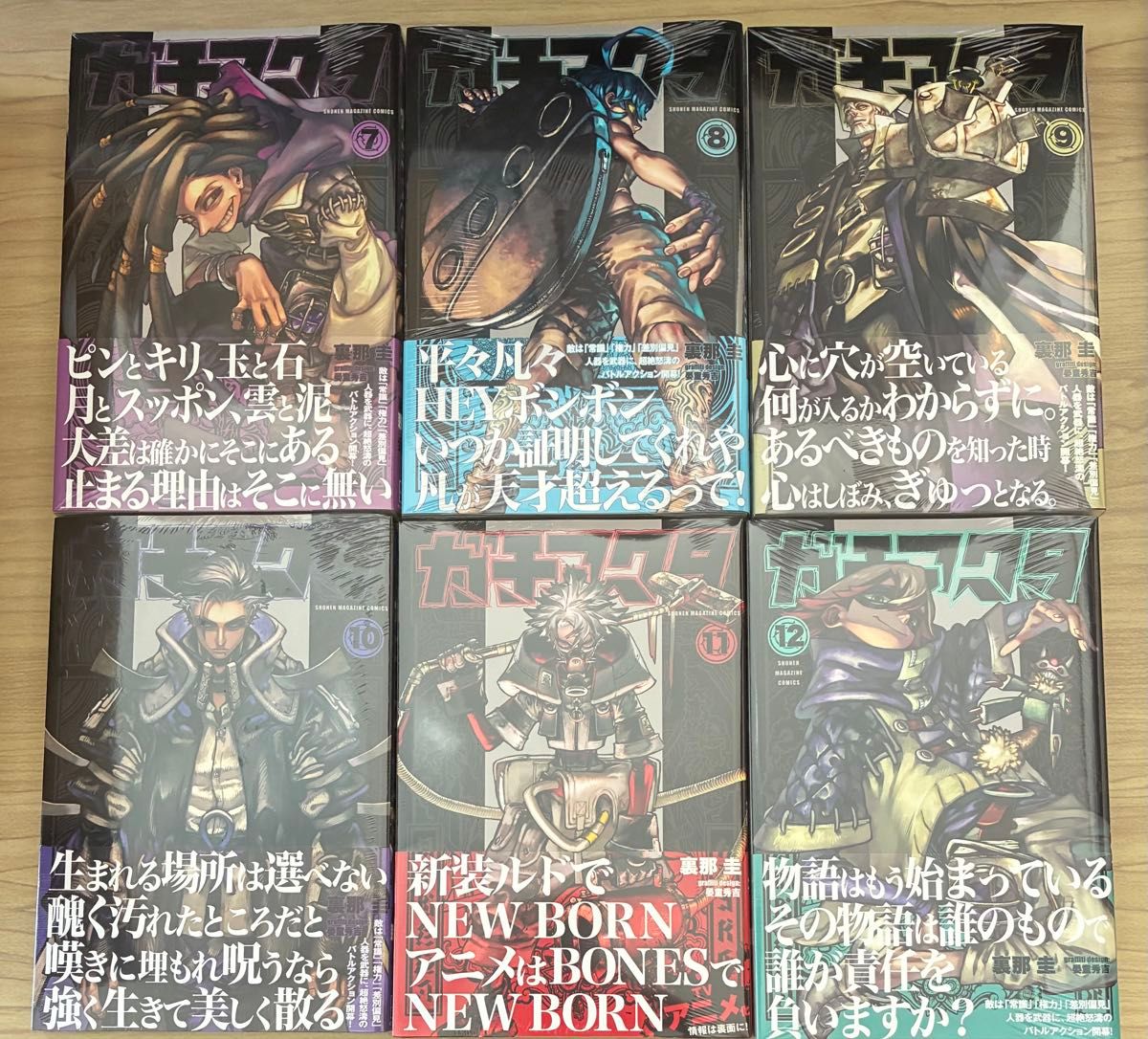 新品 全巻 初版 ガチアクタ 裏那圭 1巻〜15巻 セット｜Yahoo!フリマ