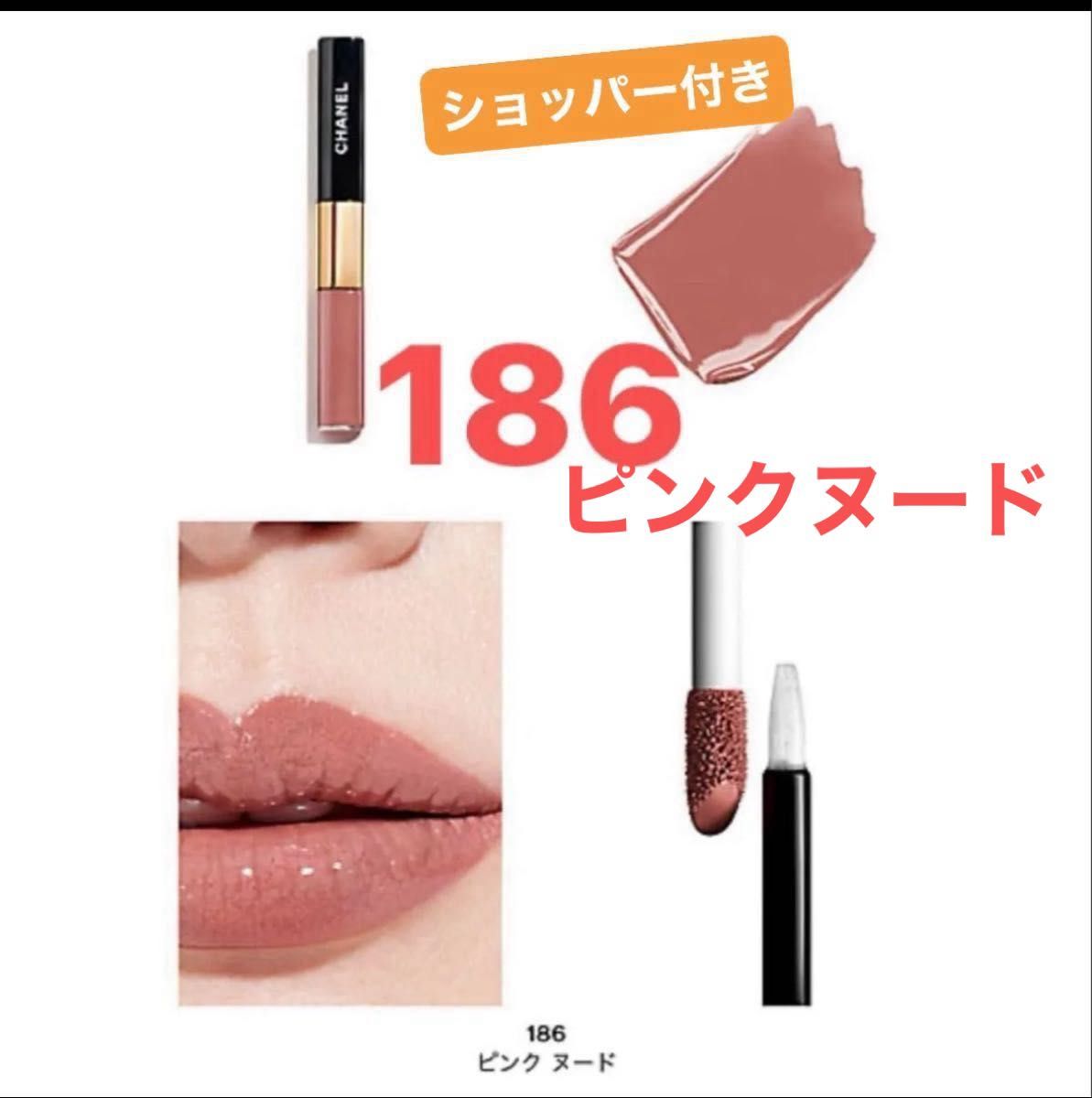 クゥ シャネル 186❁174 クゥ シャネル 186❁174 CHANELシャネル ル