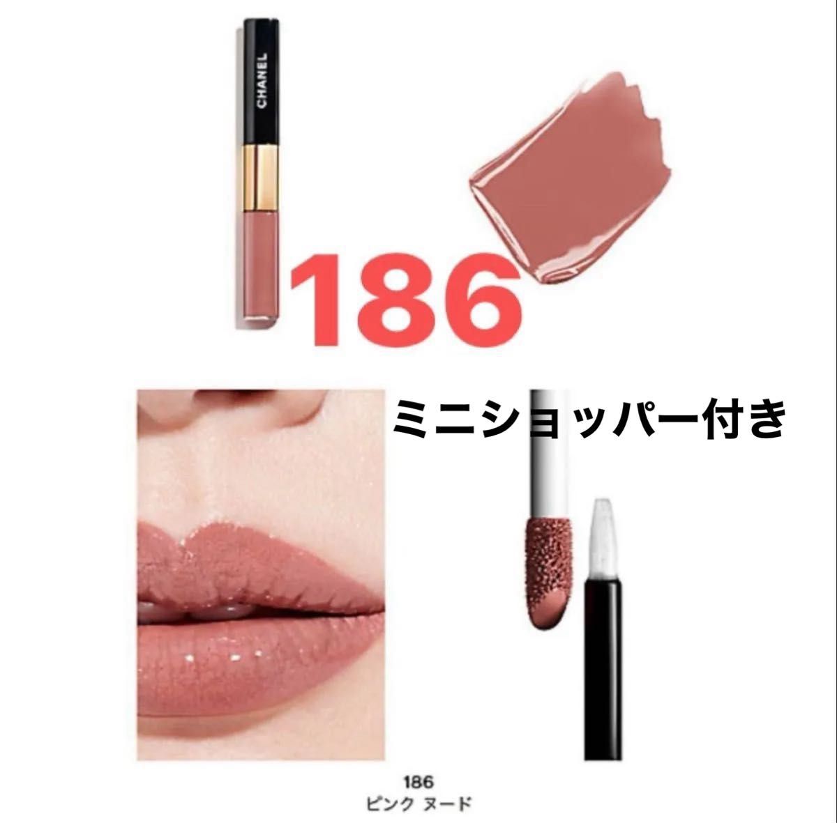 シャネル ル ルージュ デュオ ウルトラ トゥニュ 186 ピンクヌード