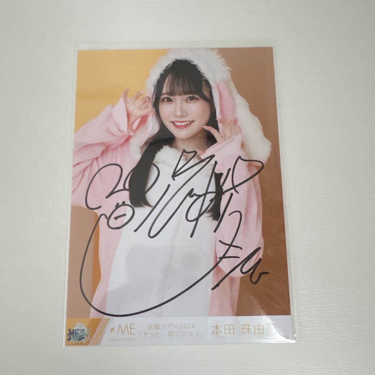 ≠ME ノイミー 本田珠由記 チェキ サイン 抽選会 ≠ME ノイミー 本田珠