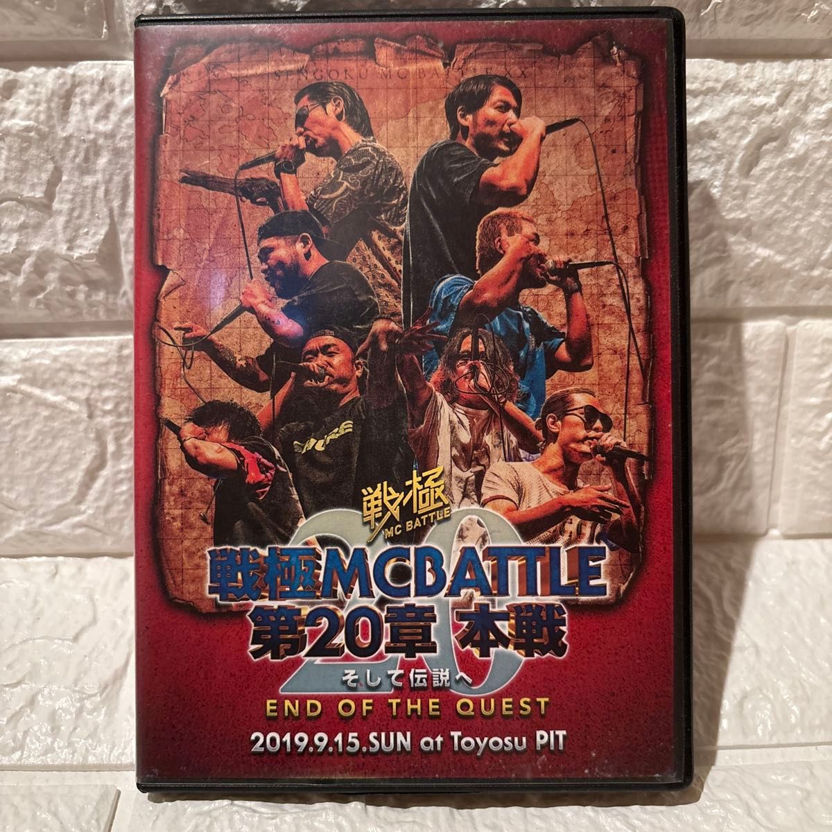 戦極MCBATTLE 第20章 本戦 - そして伝説へ END OF THE QUEST DVD MC
