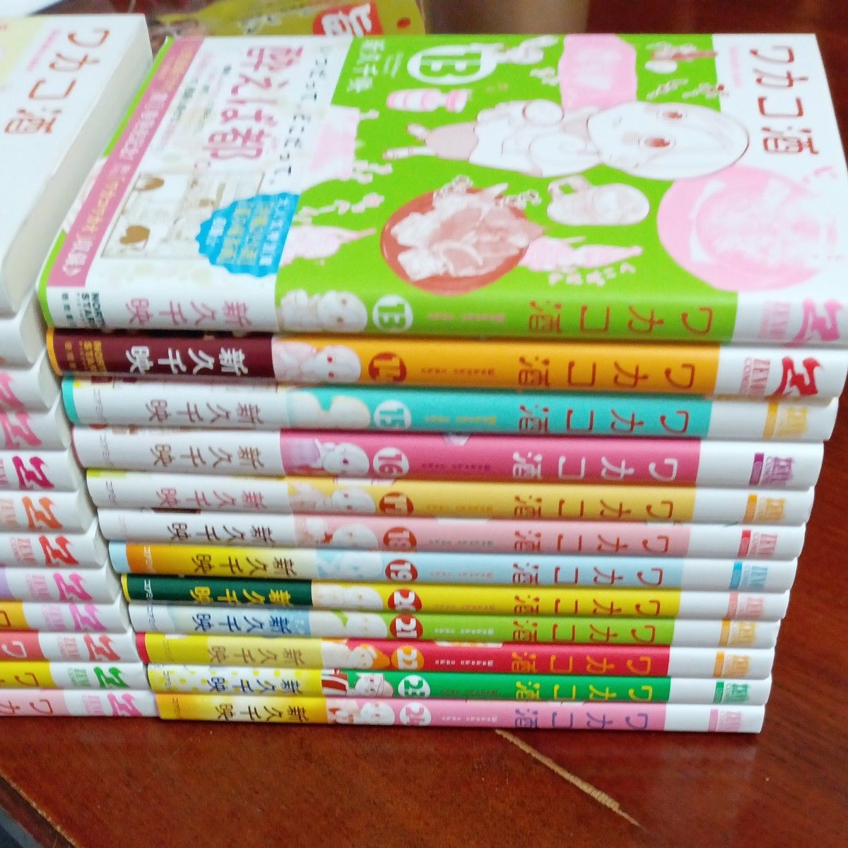 希少 ほぼ初版本 全巻帯付き 既刊24巻セット ワカコ酒 24 （ゼノン