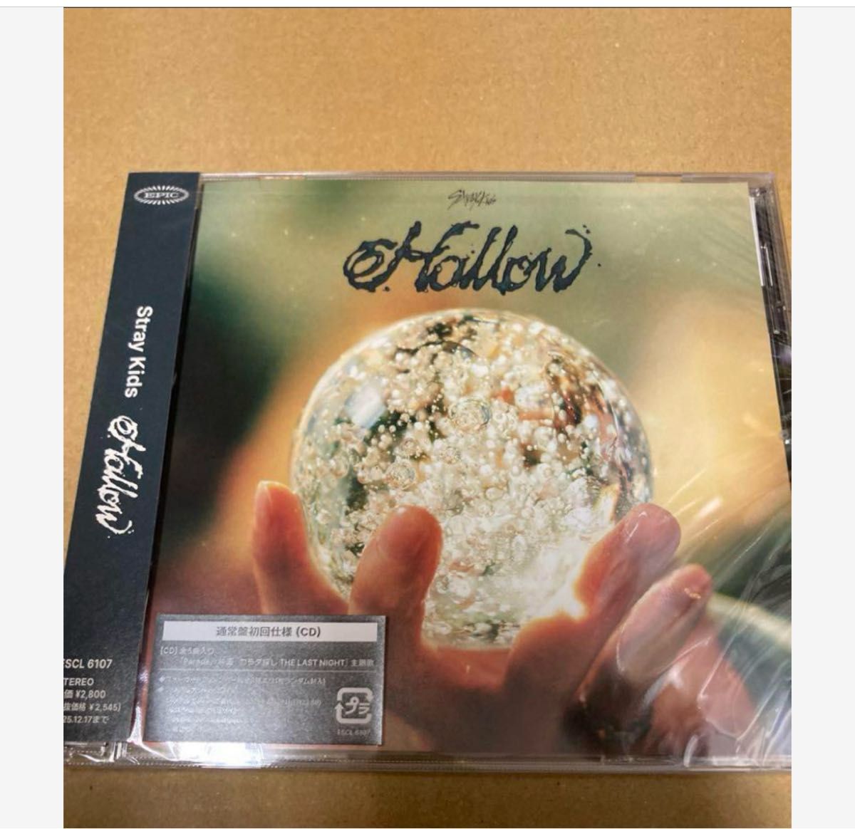 即日発送 シリアル封入 Stray Kids Hollow（通常盤初回仕様） 新品未