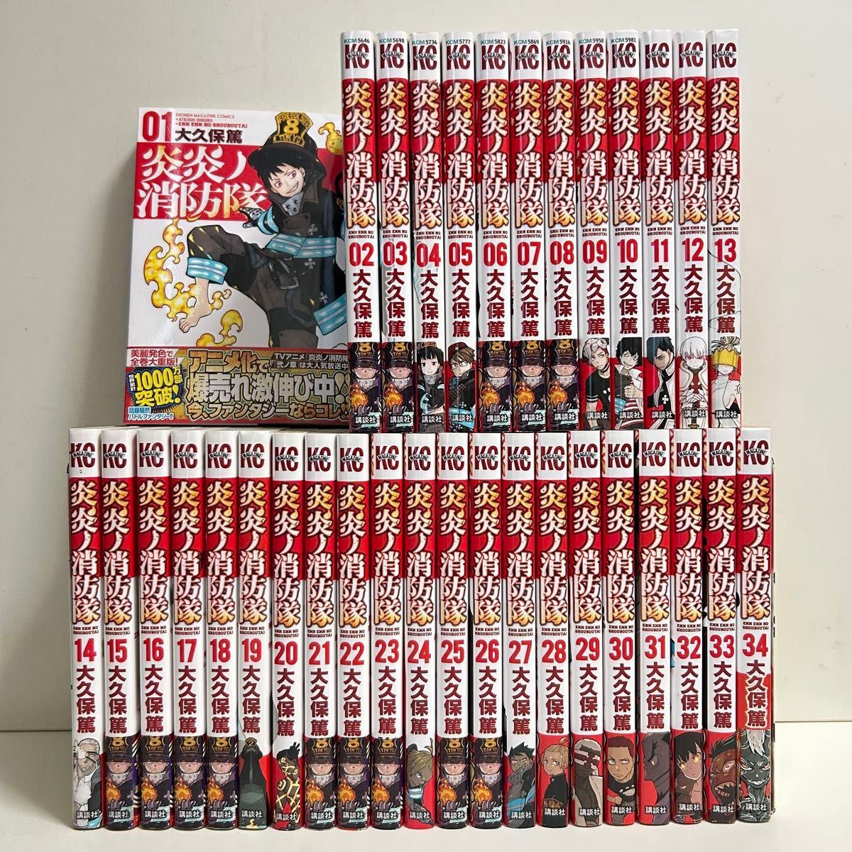 炎炎ノ消防隊 1〜34巻 全巻セット まとめ売り 漫画 マンガ 全巻 炎炎ノ