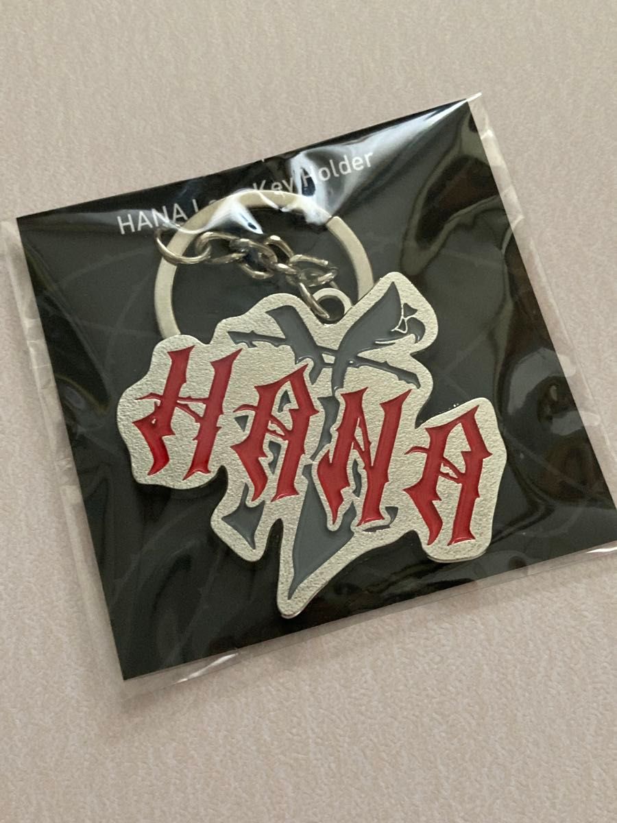 HANA ロゴキーホルダー デビュー直前イベント｜Yahoo!フリマ（旧PayPay