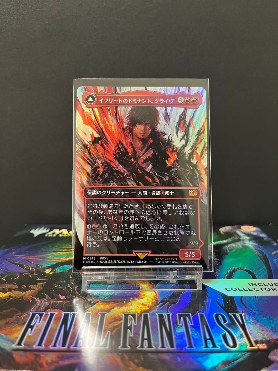 週末限定【サージ・Foil】□ボーダーレス□《イフリートのドミナント