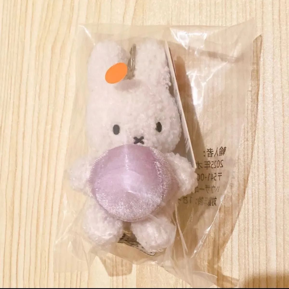 新品未開封/オランダ館 ミッフィー ぬいぐるみキーホルダー｜Yahoo