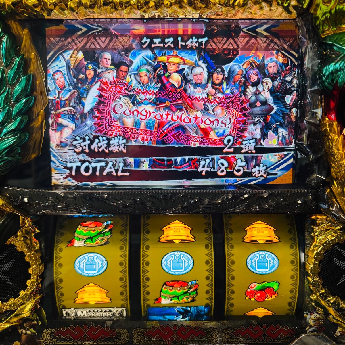 送料無料 パチスロ モンスターハンター月下雷鳴 コイン不要機 無段階