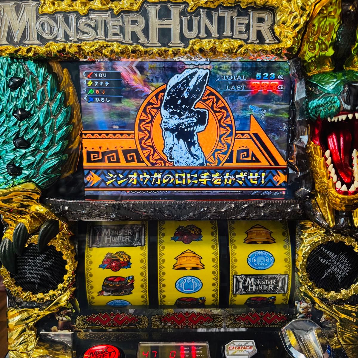 送料無料 パチスロ モンスターハンター月下雷鳴 コイン不要機 無段階