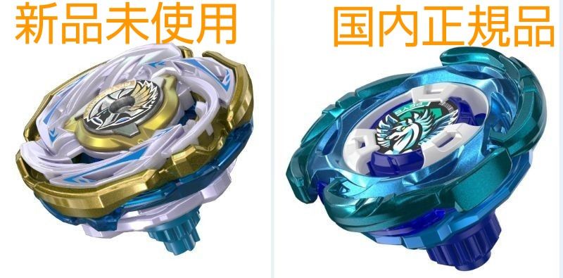 新品 【 アプリ限定 】ワルキューレボルトS4-70V メタルコート