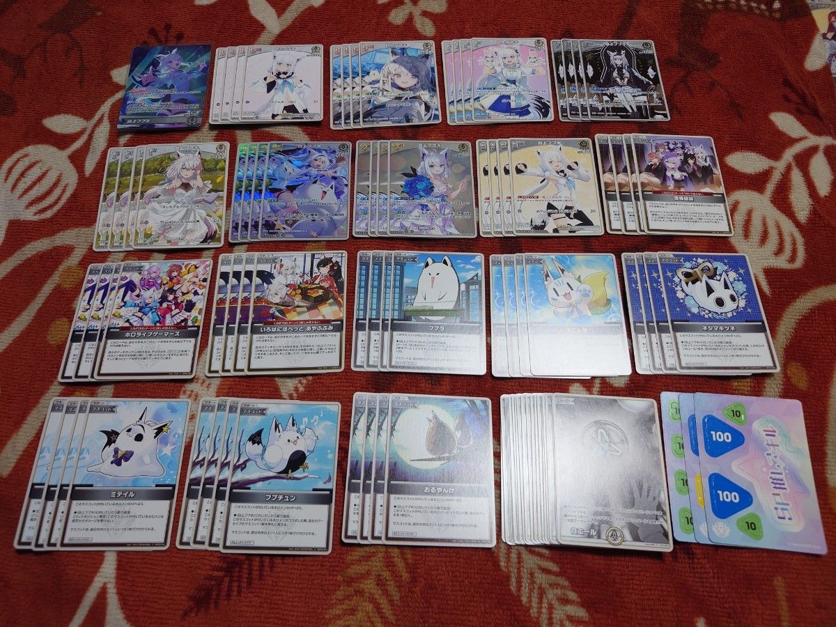 ホロライブカードゲーム 白上フブキ ホロライブ ホロカ まとめ売り
