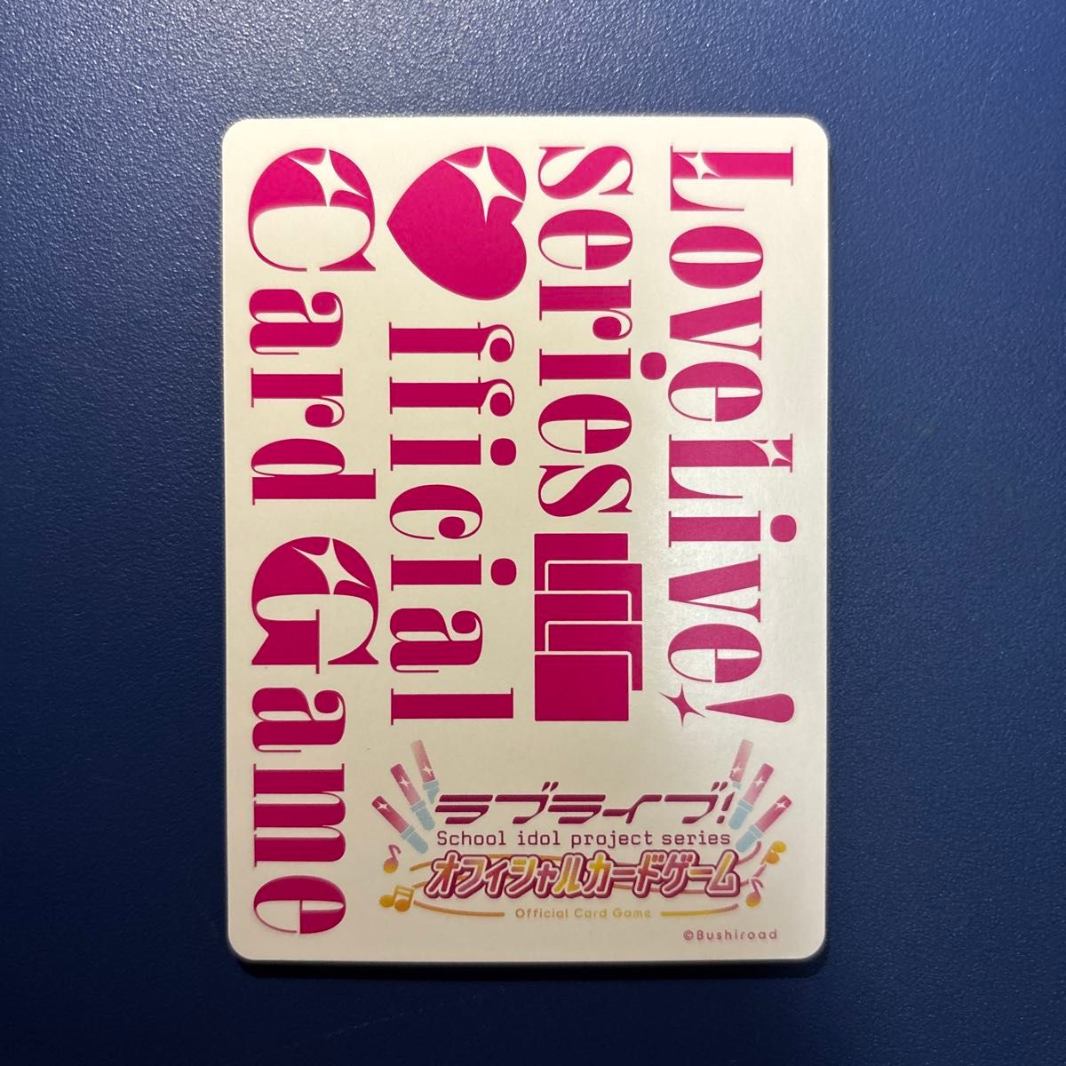 ラブカ 近江彼方 SEC サイン ラブライブ オフィシャルカードゲーム