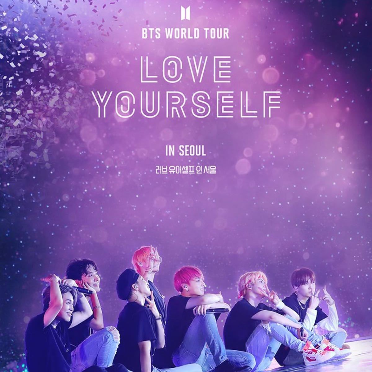 BTS LOVE YOURSELF in Seoul｜Yahoo!フリマ（旧PayPayフリマ）