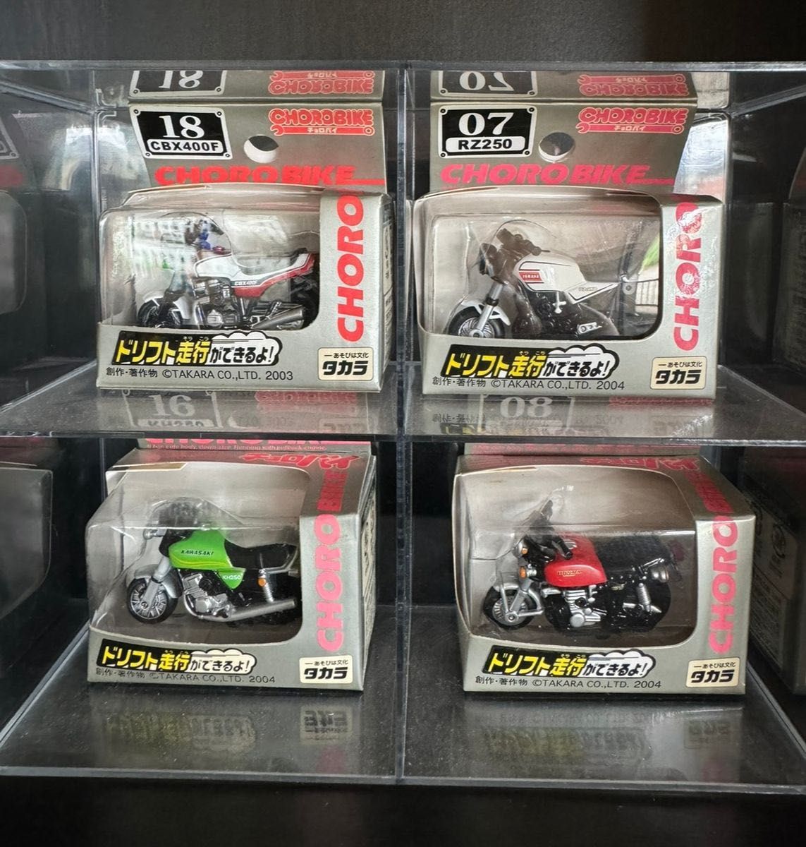 バイクチョロQ4セット売り チョロQ チョロバイ値下げ中｜Yahoo!フリマ