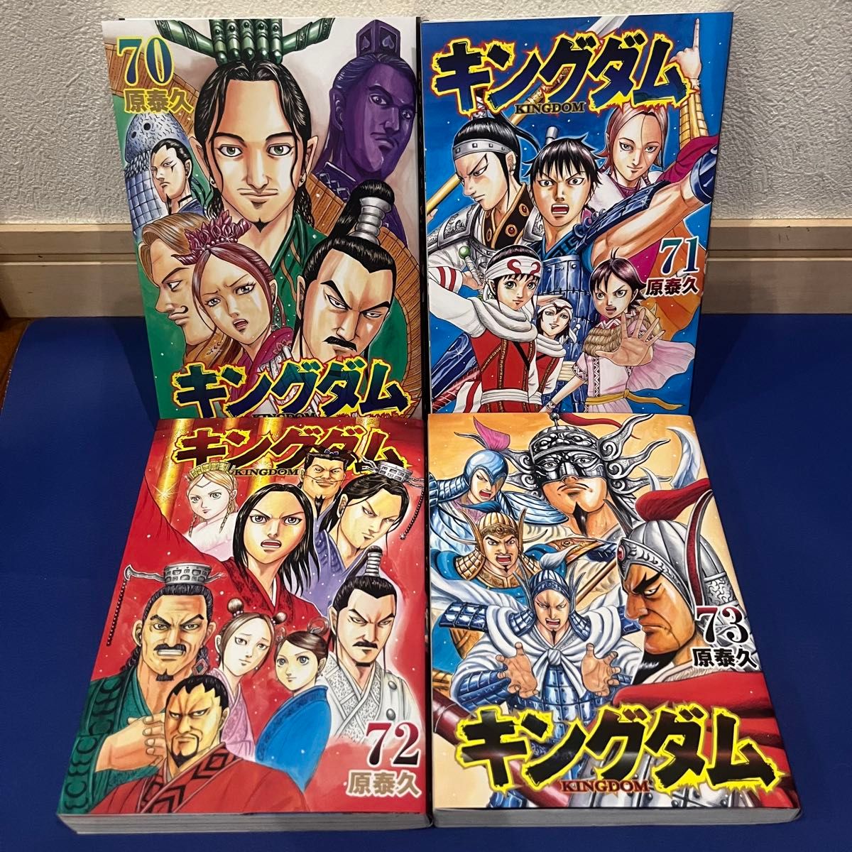 中古品】KINGDOM キングダム 1巻〜60巻セット まとめ売り 中古品