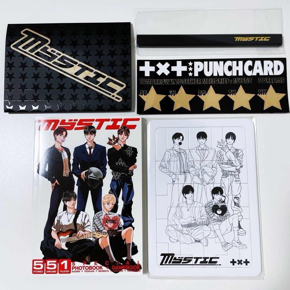 TXT MEMORIES MYSTIC 未使用デジタルコード＋封入セット｜Yahoo!フリマ