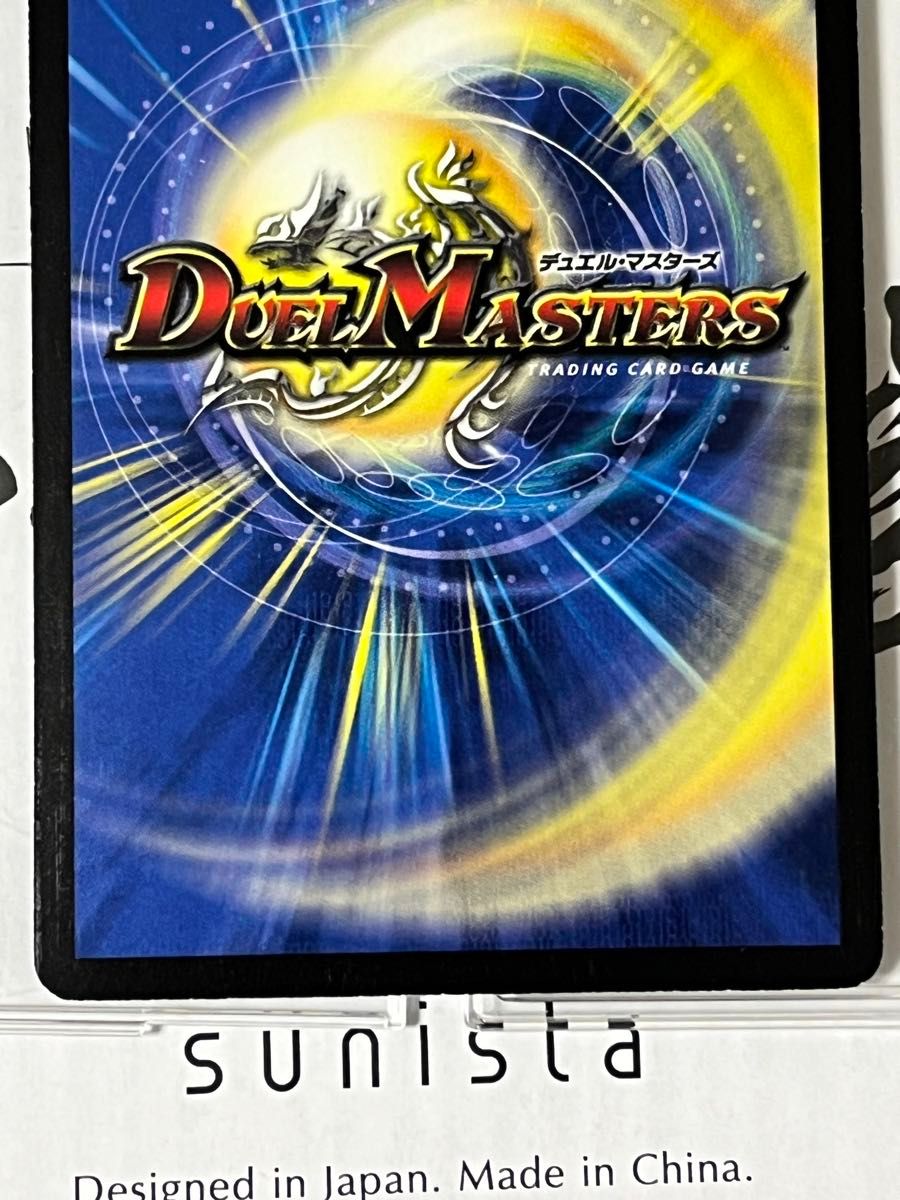 ボルメテウス武者ドラゴン シークレット｜Yahoo!フリマ（旧PayPayフリマ）