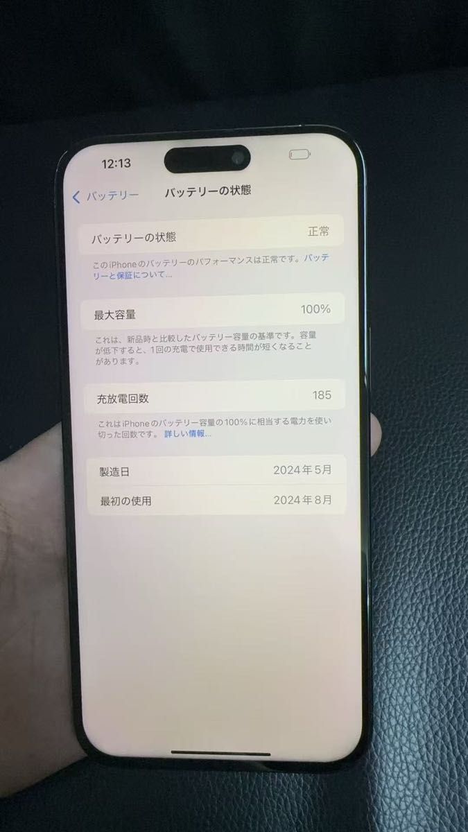 アメリカ版 Apple iPhone 15 Pro Max 256GB，美品， バッテリーは100