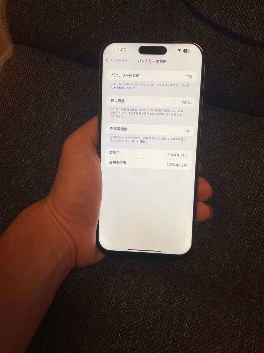 アメリカ版 Apple iPhone 16 Pro Max 256GB，美品， バッテリーは100