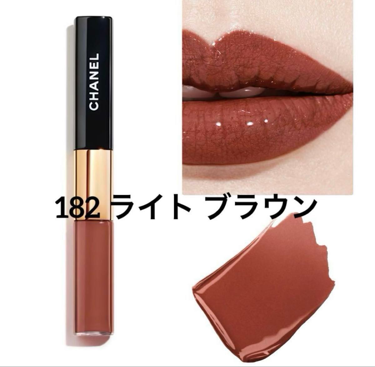 新品 CHANEL シャネル ルルージュデュオウルトラトゥニュ 182｜Yahoo