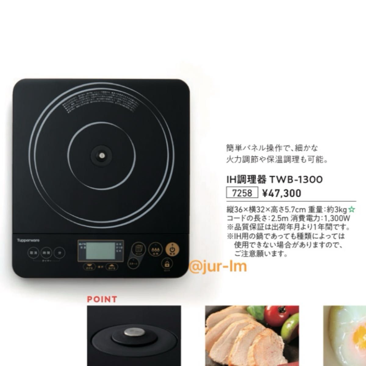 新品未使用】タッパーウェア 高機能IH卓上クッキングヒーター｜Yahoo