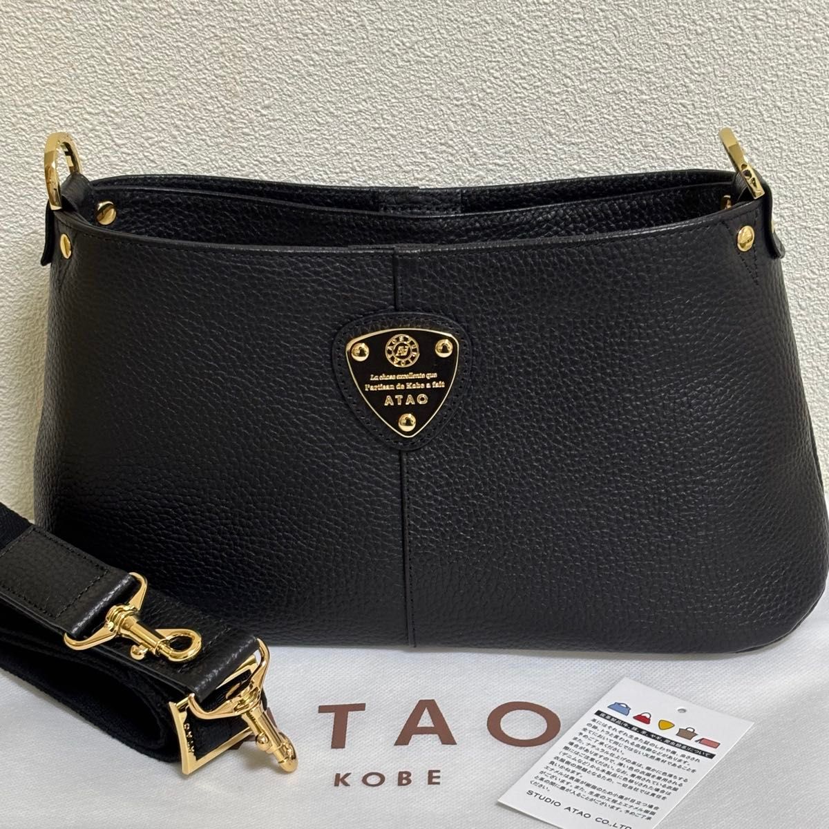 未使用】ATAO アタオ chivy チヴィプラス ＋ショルダーバッグ