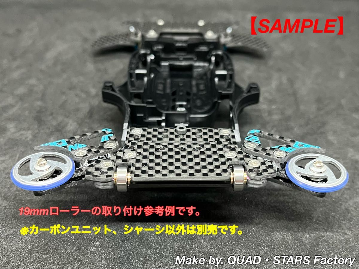 ミニ四駆・ARシャーシ用】2軸ATピボットバンパー＋1軸リヤアンカー＋